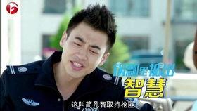 警察锅哥免费在线观看,免费在线观看，正义与幽默的完美融合