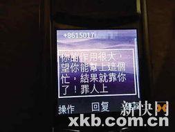 我和张第二最新爆料,揭秘我与张二最新惊人爆料内幕